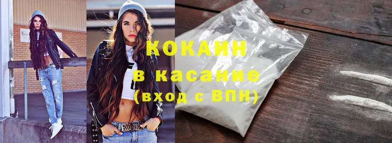 гидра tor  Вологда  Cocaine Боливия 