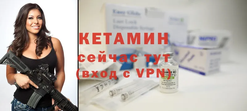 Кетамин ketamine  omg ссылки  Вологда  купить наркотик 