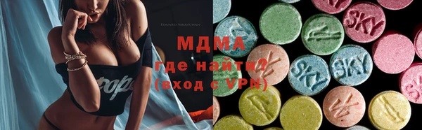 MDMA Богданович