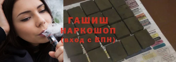 MDMA Богданович