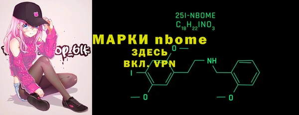 MDMA Богданович