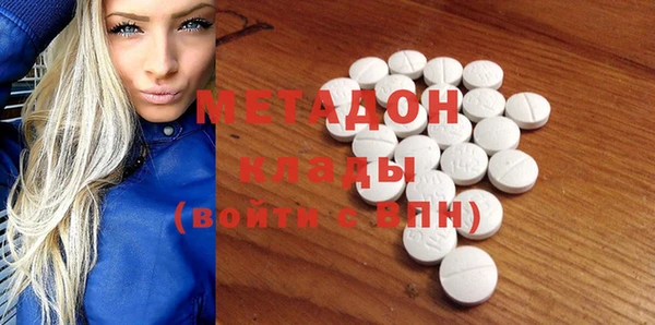 MDMA Богданович