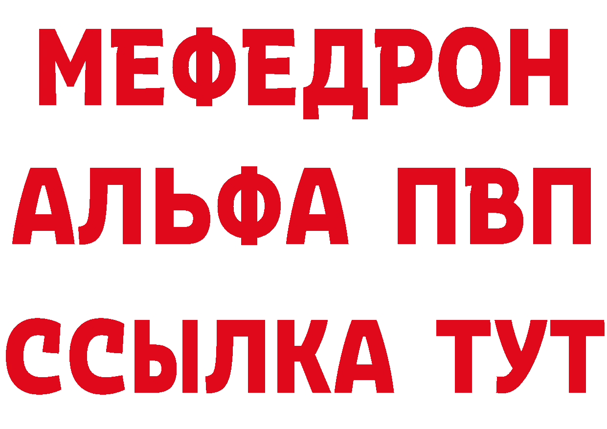 МЯУ-МЯУ 4 MMC онион мориарти гидра Вологда