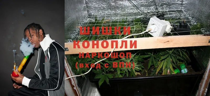 Конопля Ganja  наркотики  Вологда 